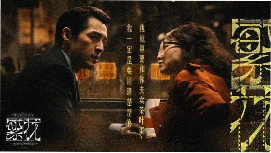 穿越重生短剧推荐主视觉海报
