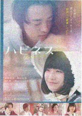 穿书后我成了反派白月光封面