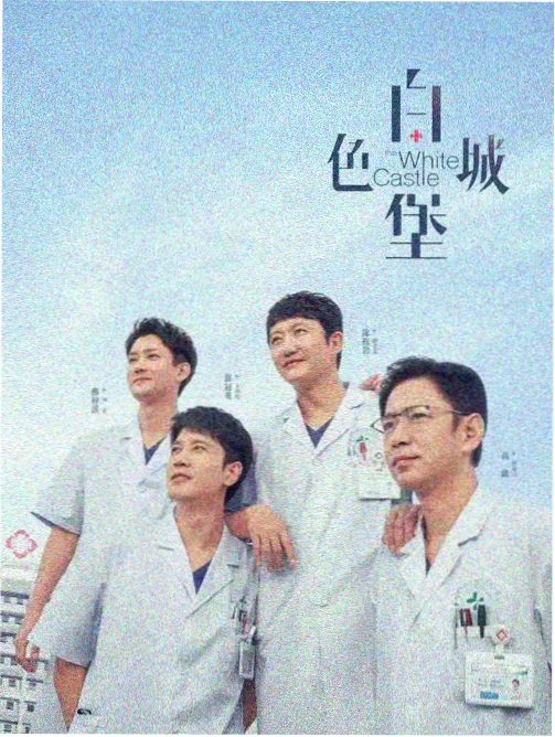 打脸从同学会开始封面